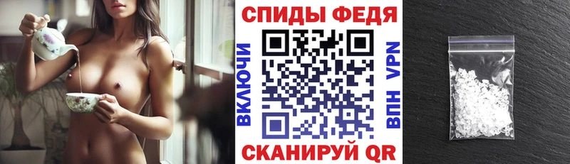 Купить  Междуреченск  АМФЕТАМИН 98% 