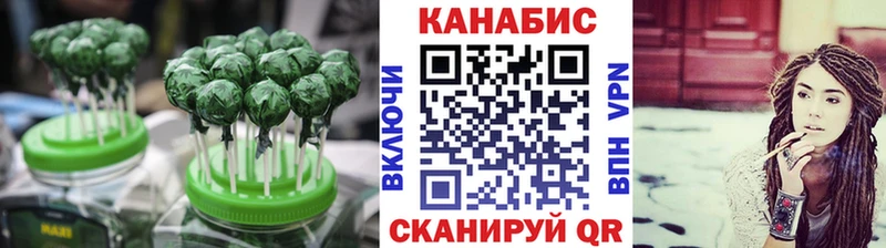 Купить  Междуреченск  Еда ТГК конопля 