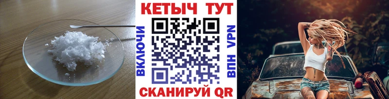 Купить где  Междуреченск  КЕТАМИН ketamine 