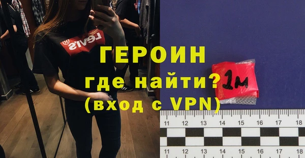 мефедрон VHQ Богородск