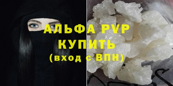 мефедрон VHQ Богородск