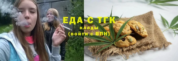 мефедрон VHQ Богородск