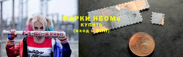 метамфетамин Богородицк