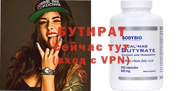 дмт Бугульма