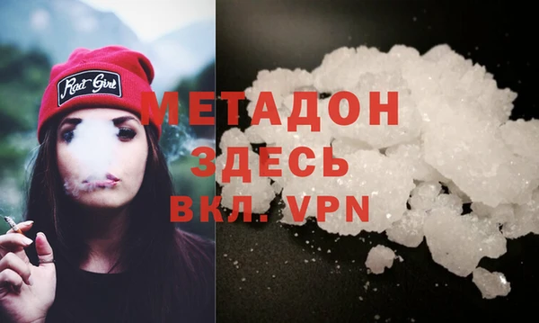 дмт Бугульма