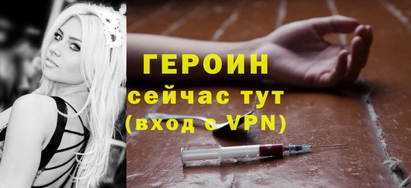 мефедрон VHQ Богородск