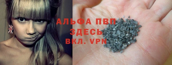 метамфетамин Богородицк