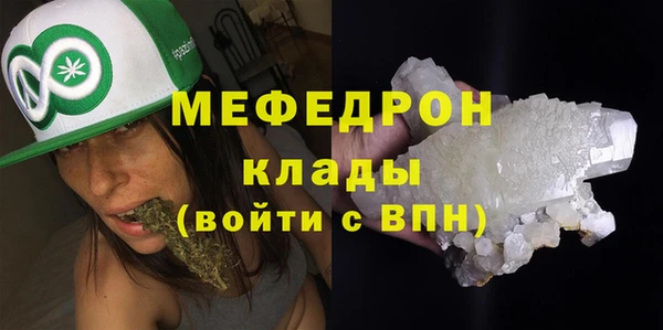 ГАЛЛЮЦИНОГЕННЫЕ ГРИБЫ Бородино