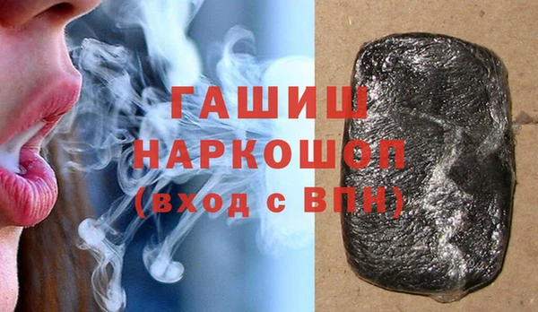 кокаин перу Бронницы