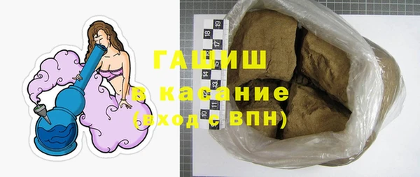 метамфетамин Богородицк