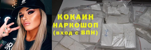 мефедрон VHQ Богородск