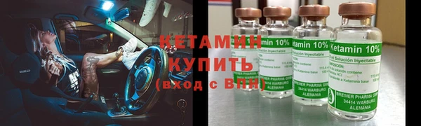 метамфетамин Богородицк