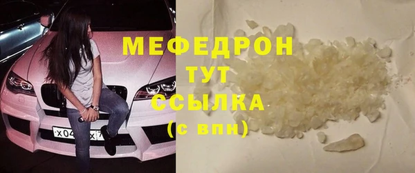метамфетамин Богородицк