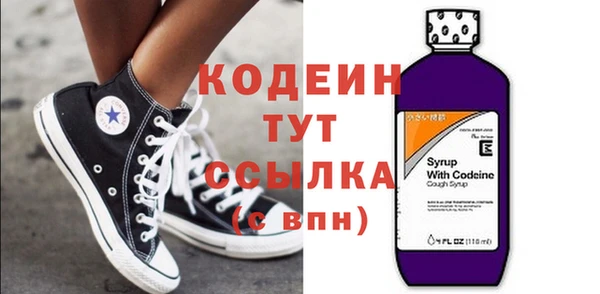 кокаин перу Бронницы