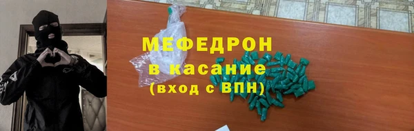 мефедрон VHQ Богородск