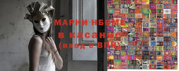 метамфетамин Богородицк