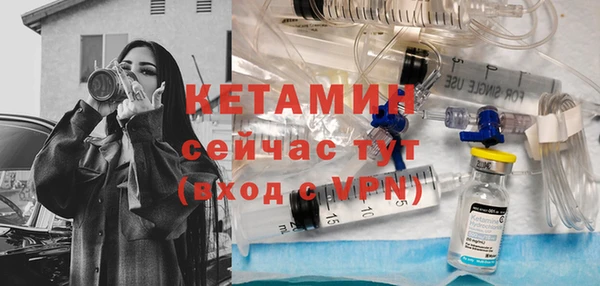 мефедрон VHQ Богородск