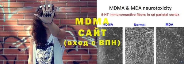 метамфетамин Богородицк