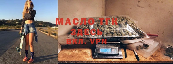 дмт Бугульма