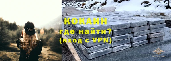кокаин перу Бронницы