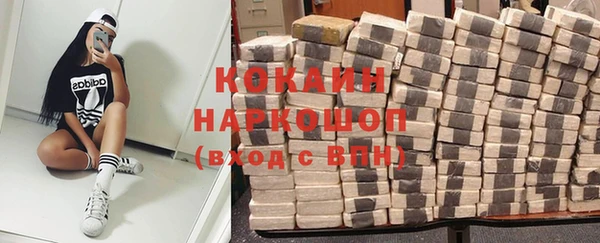 мефедрон VHQ Богородск