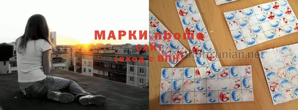 метамфетамин Богородицк