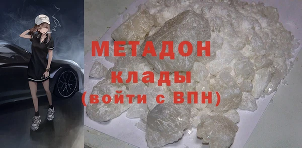 метамфетамин Богородицк