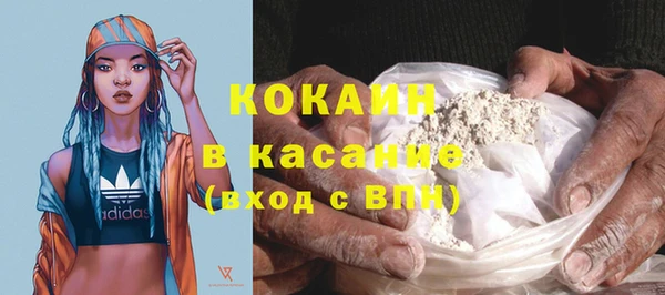 метамфетамин Богородицк