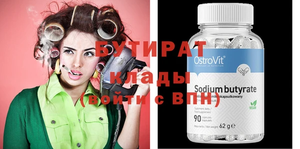 ГАЛЛЮЦИНОГЕННЫЕ ГРИБЫ Бородино