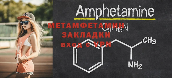 гашик Богданович