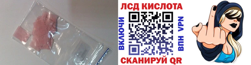 Купить где  Междуреченск  ЛСД экстази ecstasy 