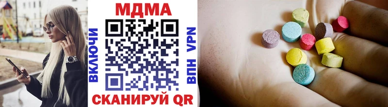 Купить закладки  Междуреченск  MDMA кристаллы 