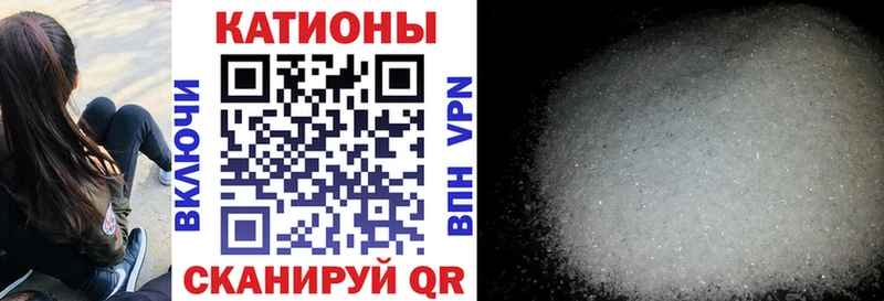 Меф мяу мяу кристаллы Междуреченск