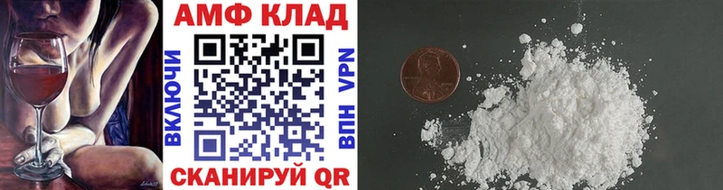 Купить где Междуреченск Метамфетамин мет