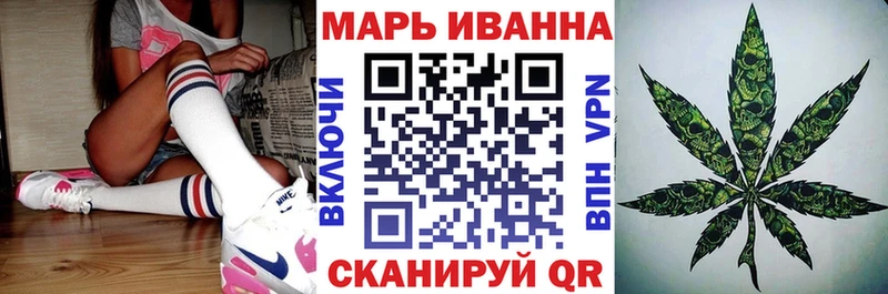 Купить где  Междуреченск  Канабис White Widow 